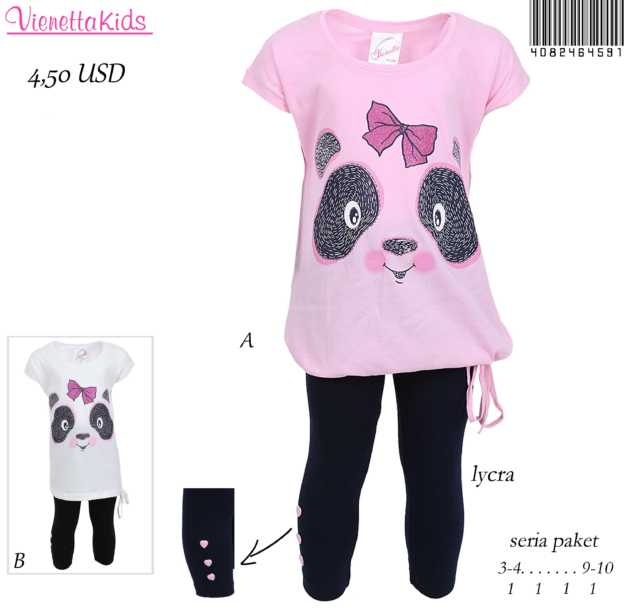 Пижама детская лосины 4082464591