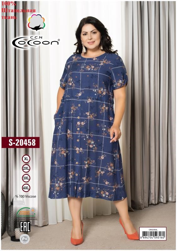 Платье женское CCNS 20458