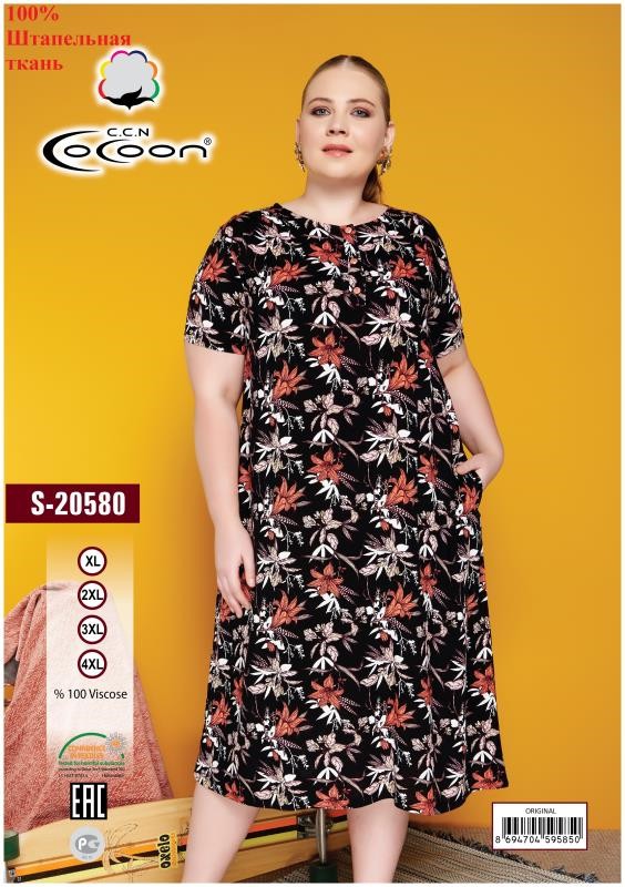 Платье женское CCNS 20580