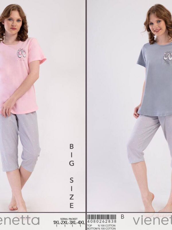 Піжама жіноча Капрі 4080262838