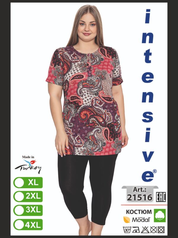 Костюм женский лосины Intensive 21516